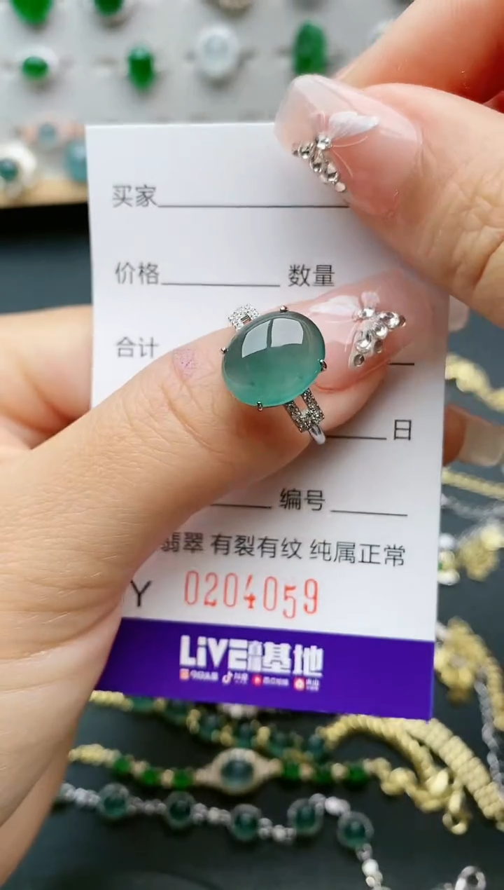 【闪购商品】翡翠戒指银S925镶嵌4059