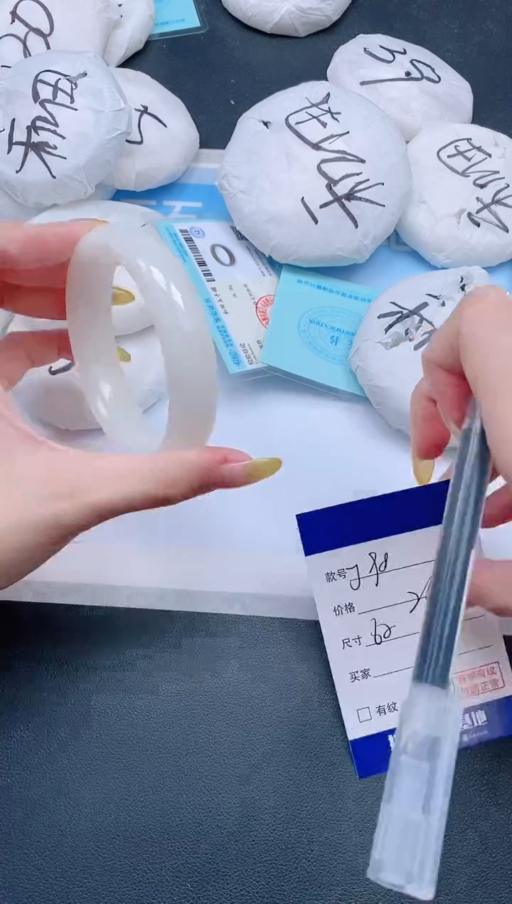 和田玉手镯未镶嵌27J98-62