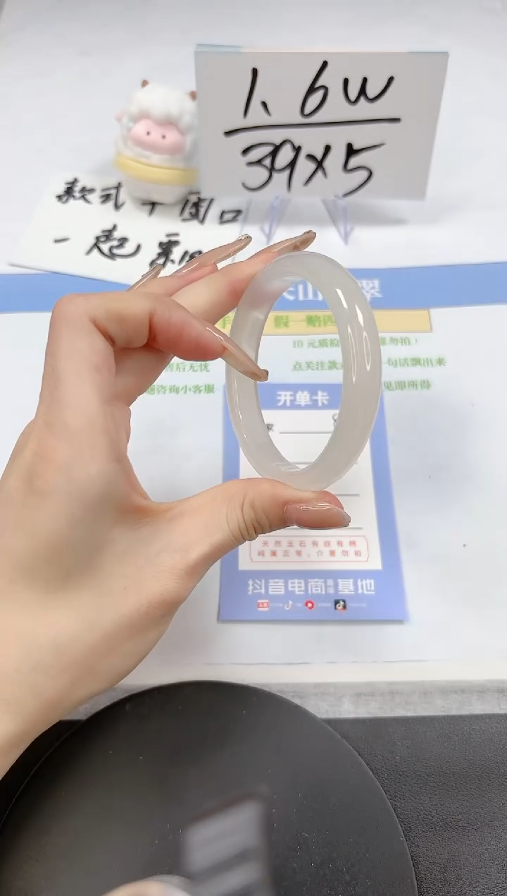 【闪购商品】石英质玉手镯未镶嵌A83-54.5-55