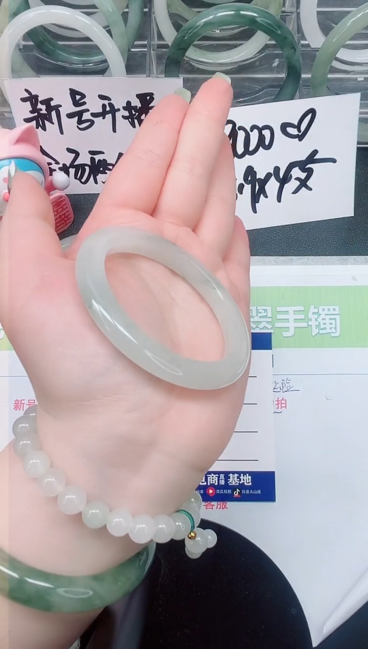 【闪购商品】石英质玉手镯未镶嵌a129