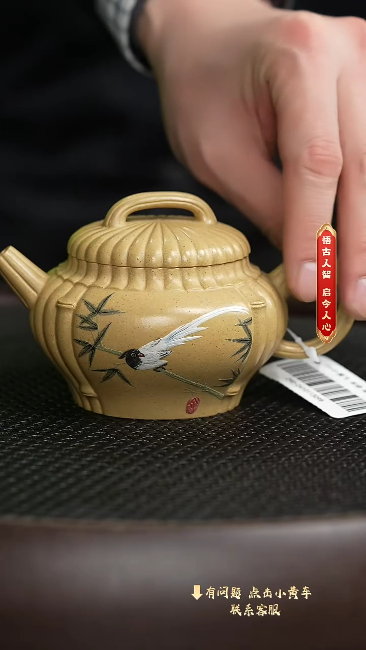 【闪购商品】紫砂茶壶非遗空间78