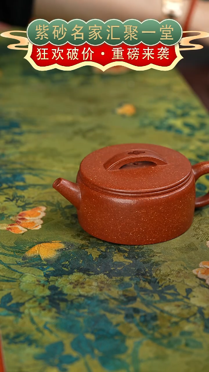 茶壶紫砂宜兴紫砂