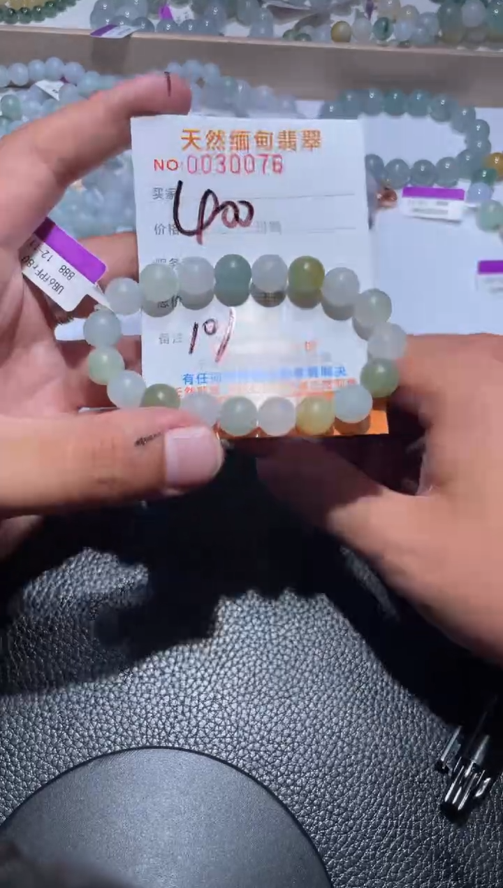 【闪购商品】定制翡翠未镶嵌翡翠