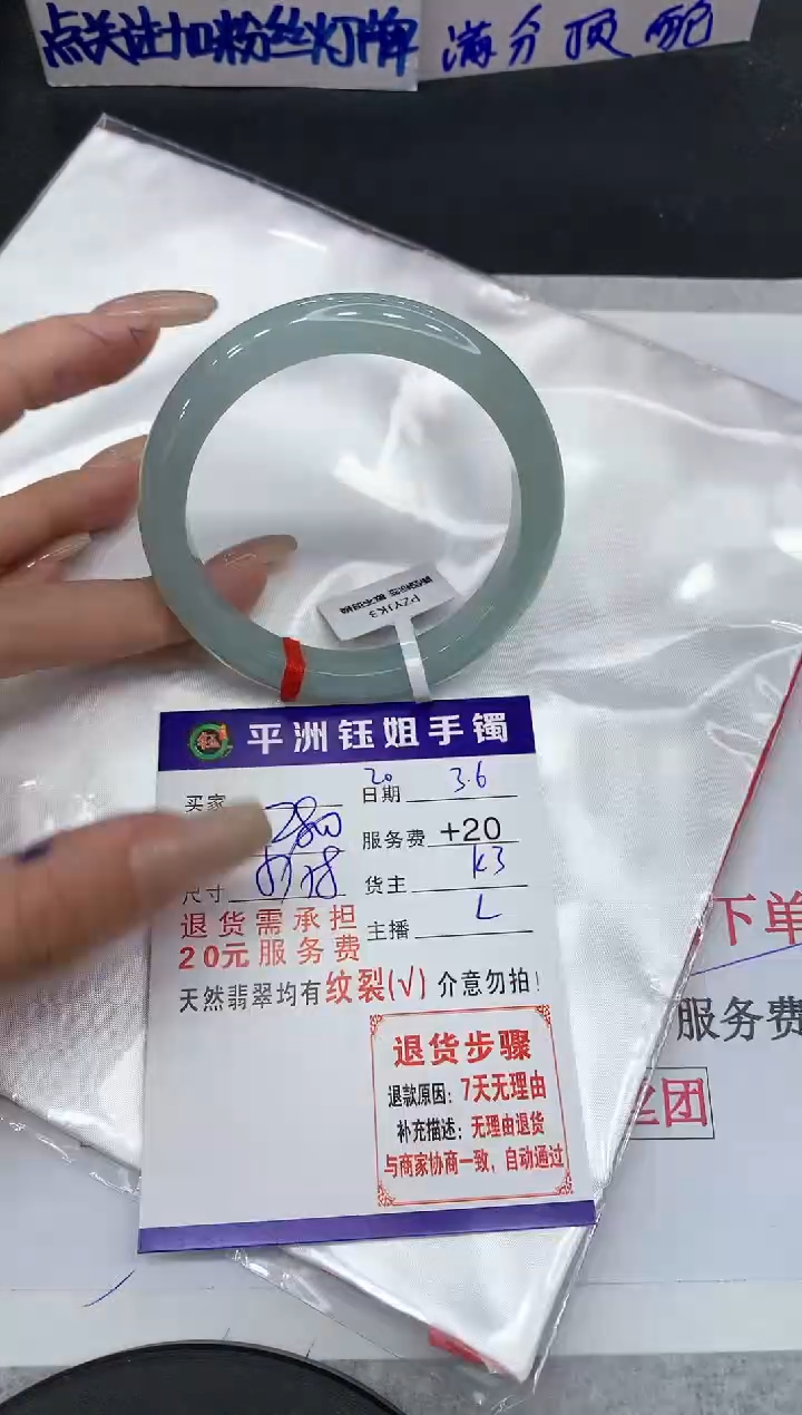 【闪购商品】翡翠手镯未镶嵌111111111111