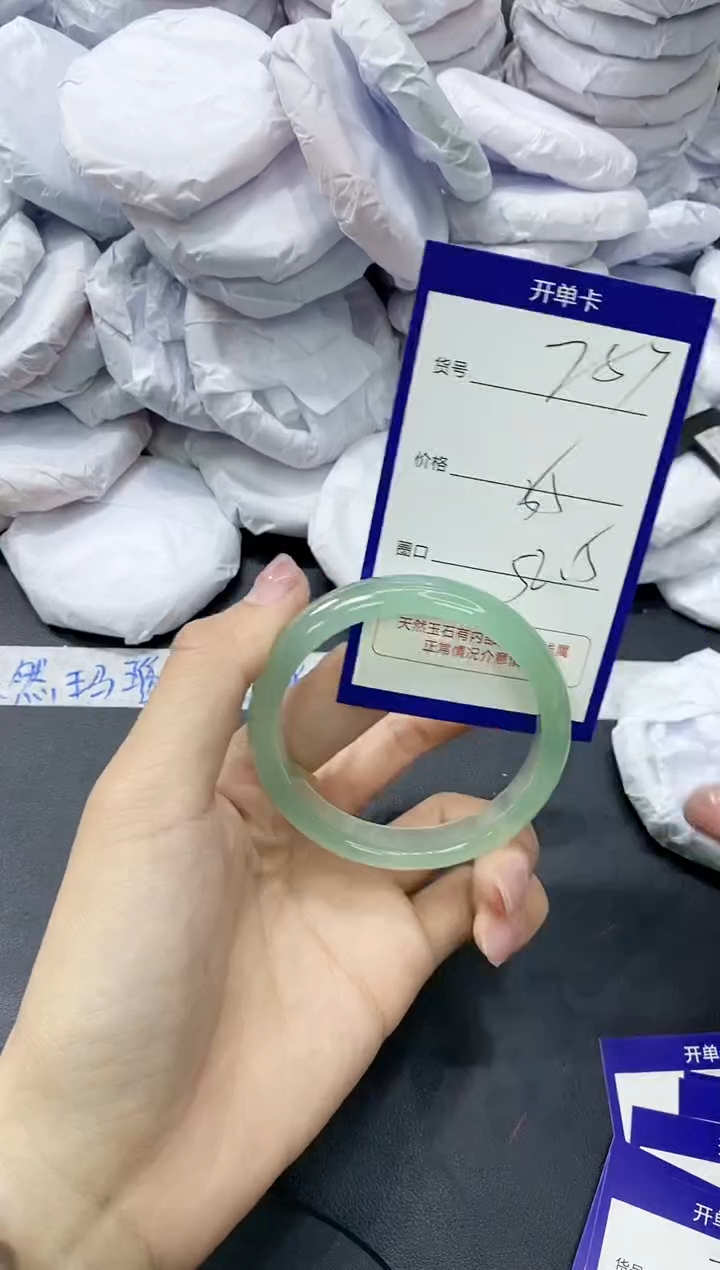 玛瑙/玉髓手镯未镶嵌787