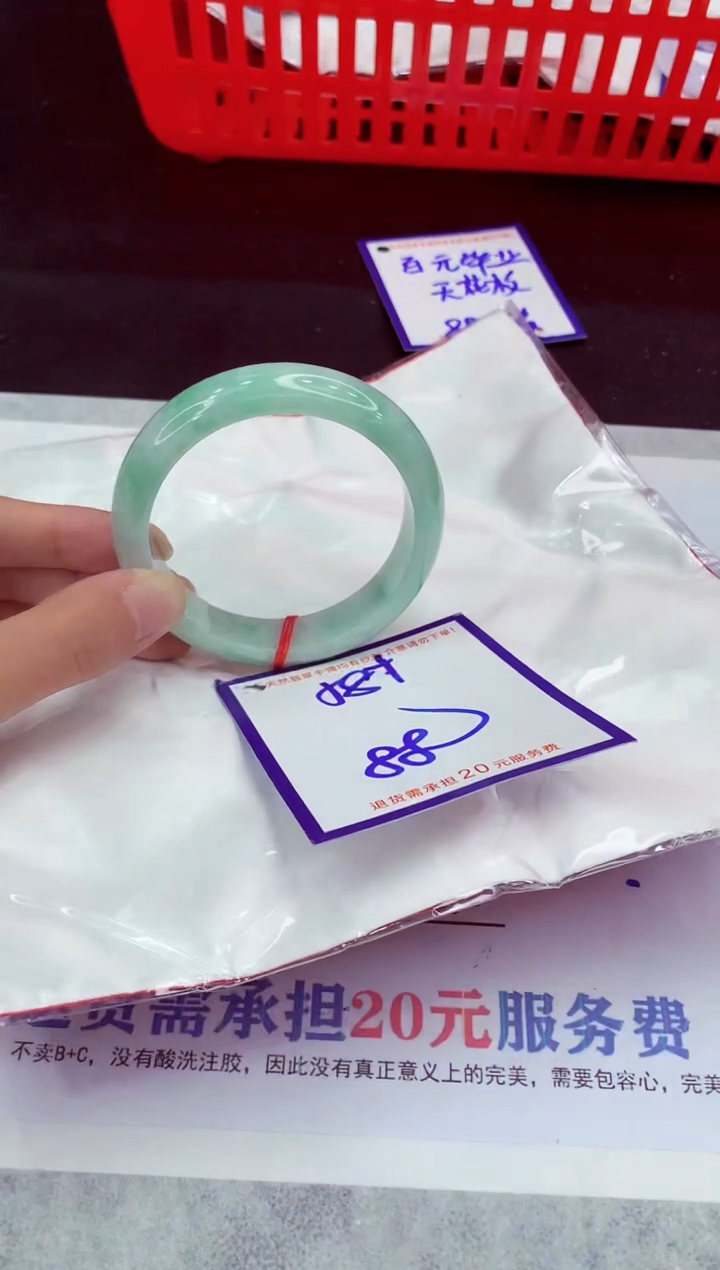 未镶嵌手镯翡翠11111111