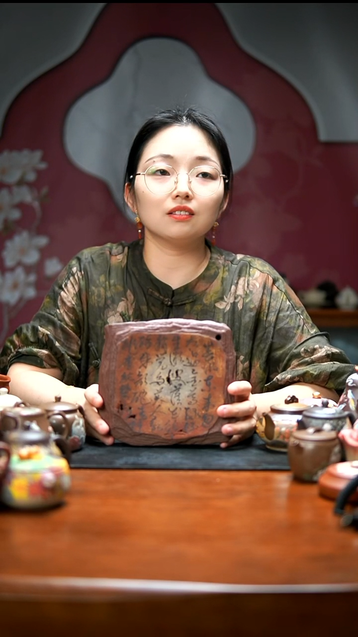 茶壶紫砂书法公道