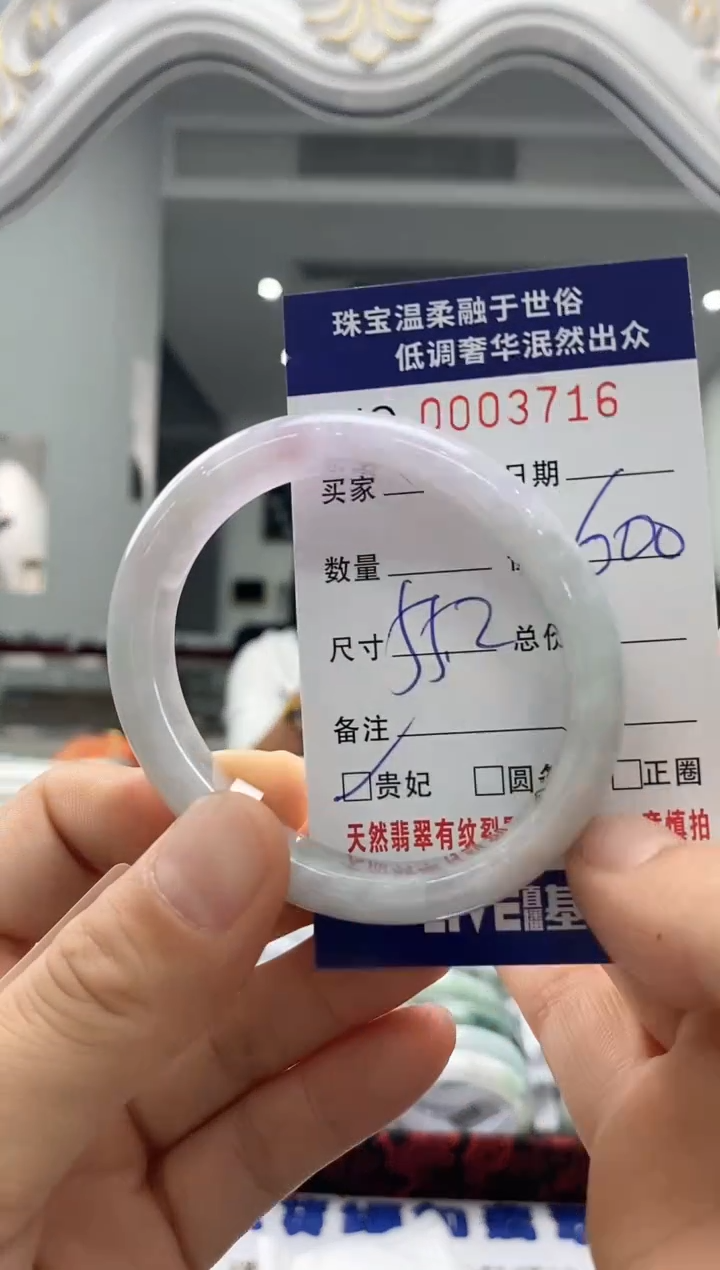 未镶嵌手镯翡翠天然缅甸A货翡翠