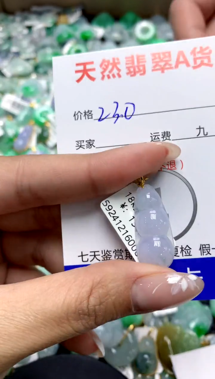 【闪购商品】翡翠颈饰18K金镶嵌1111111111111111111