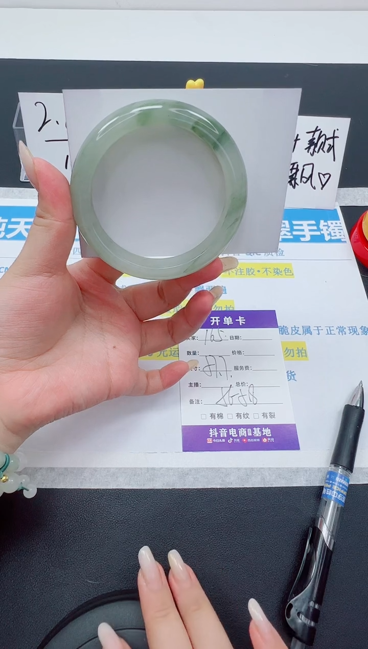 【闪购商品】石英质玉手镯未镶嵌编号：165--57.7圈 天山翠