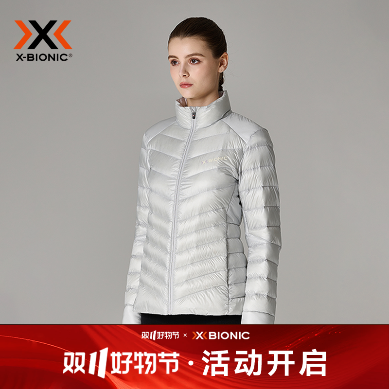 XBIONIC旷野轻量立领羽绒服850蓬松度白鹅绒保暖超轻薄款秋冬女款
