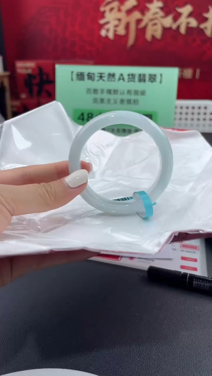 【闪购商品】翡翠手镯未镶嵌24翡翠手镯
