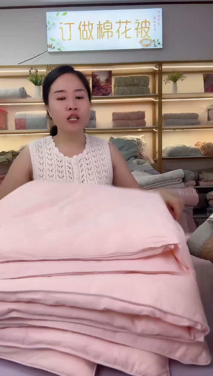 长绒棉被子      