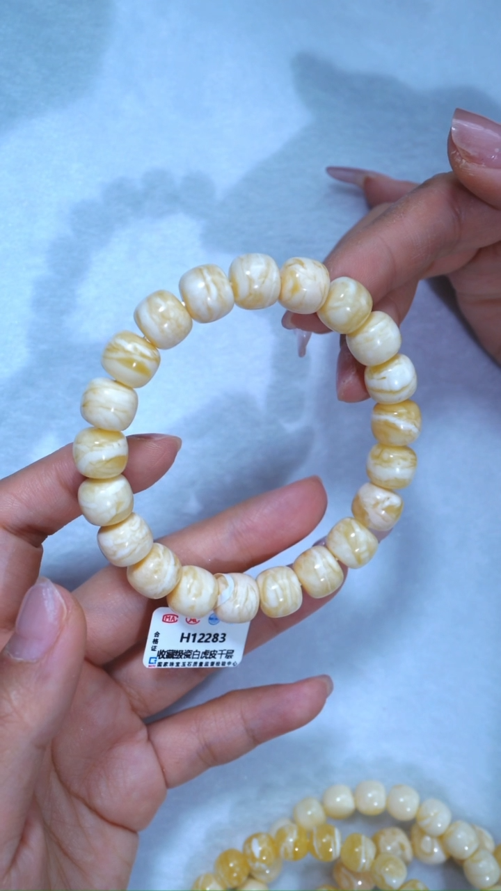 【闪购商品】蜜蜡手链未镶嵌283，典藏级11.3mm瓷白浓蜡虎皮千