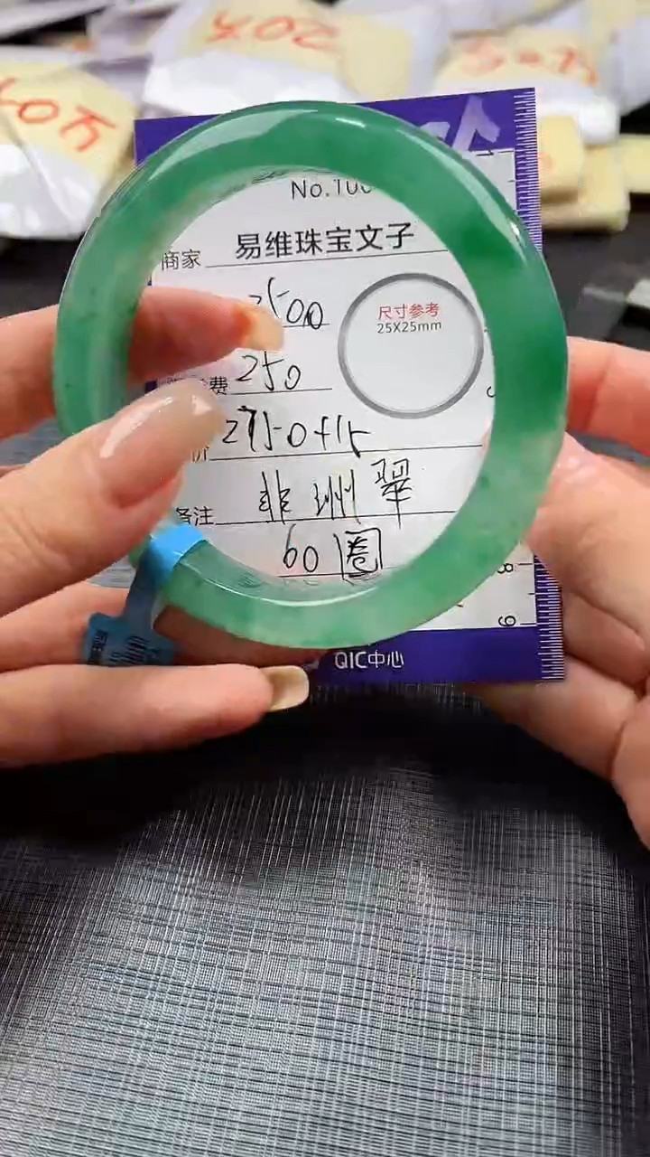 【闪购商品】石英质玉颈饰未镶嵌非洲翠100636082