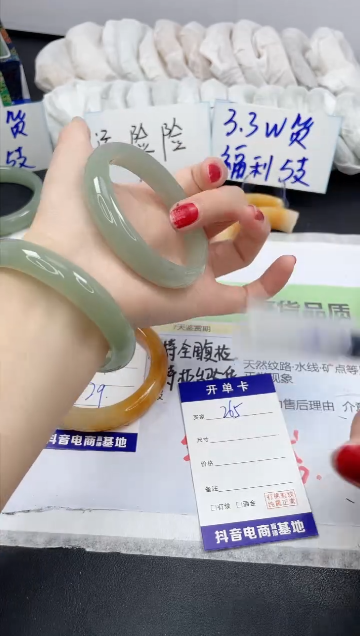 【闪购商品】石英质玉手镯未镶嵌265/备注圈口 东陵