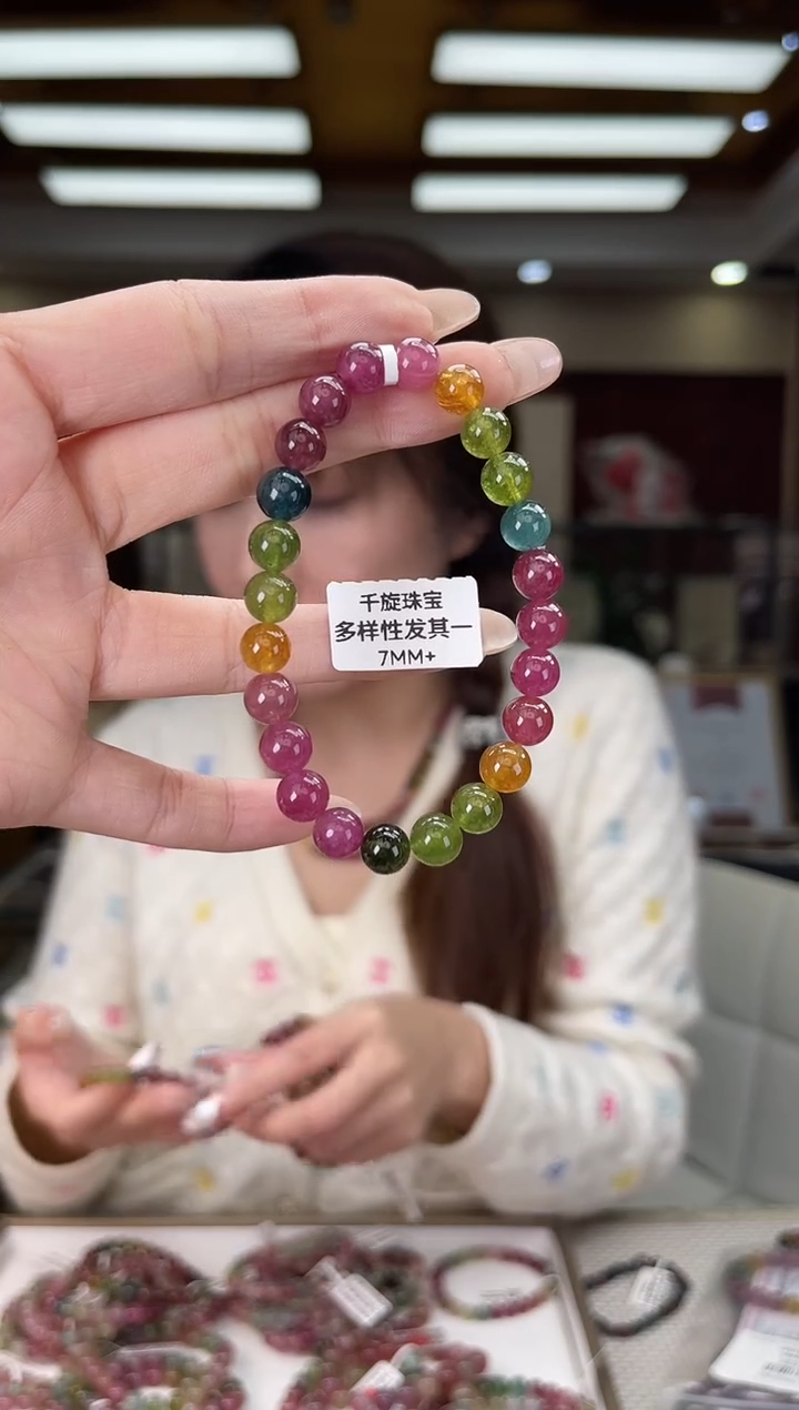 未镶嵌/碧玺7mm+单圈多样性发货