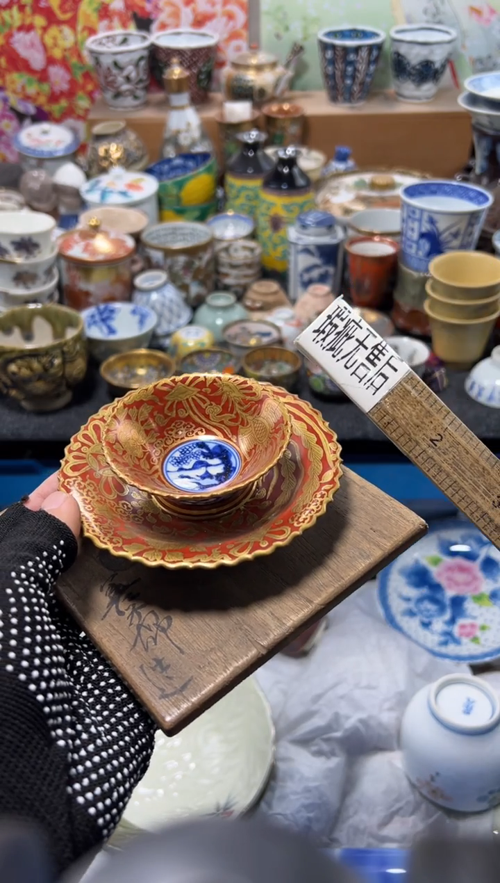 瓷片不满20联系客服提交延时