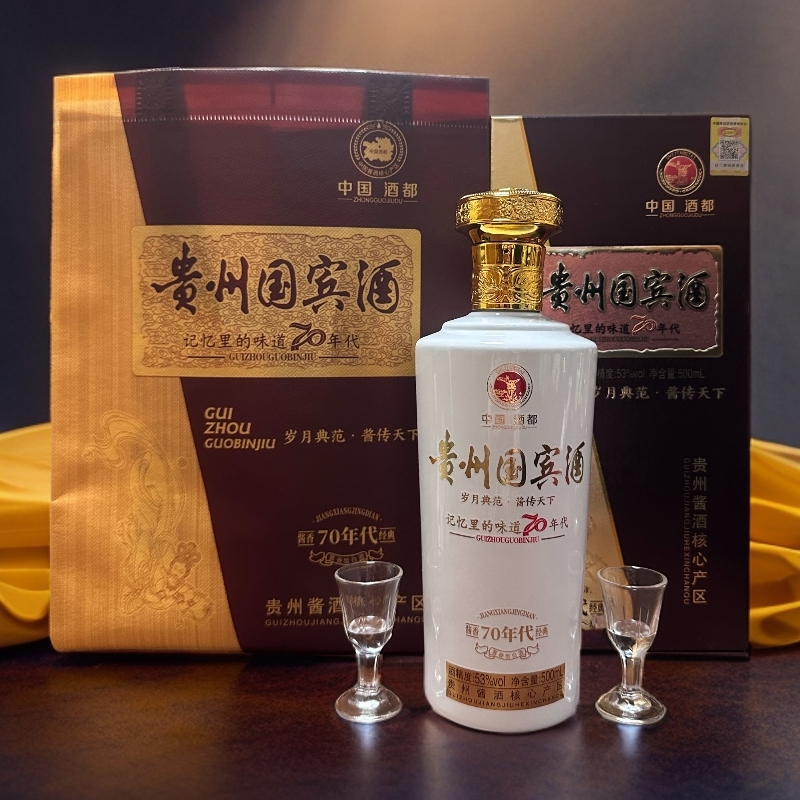 世酱台贵州国宾酒 回忆70年代【G】 53度酱香型白酒 500ml*2瓶