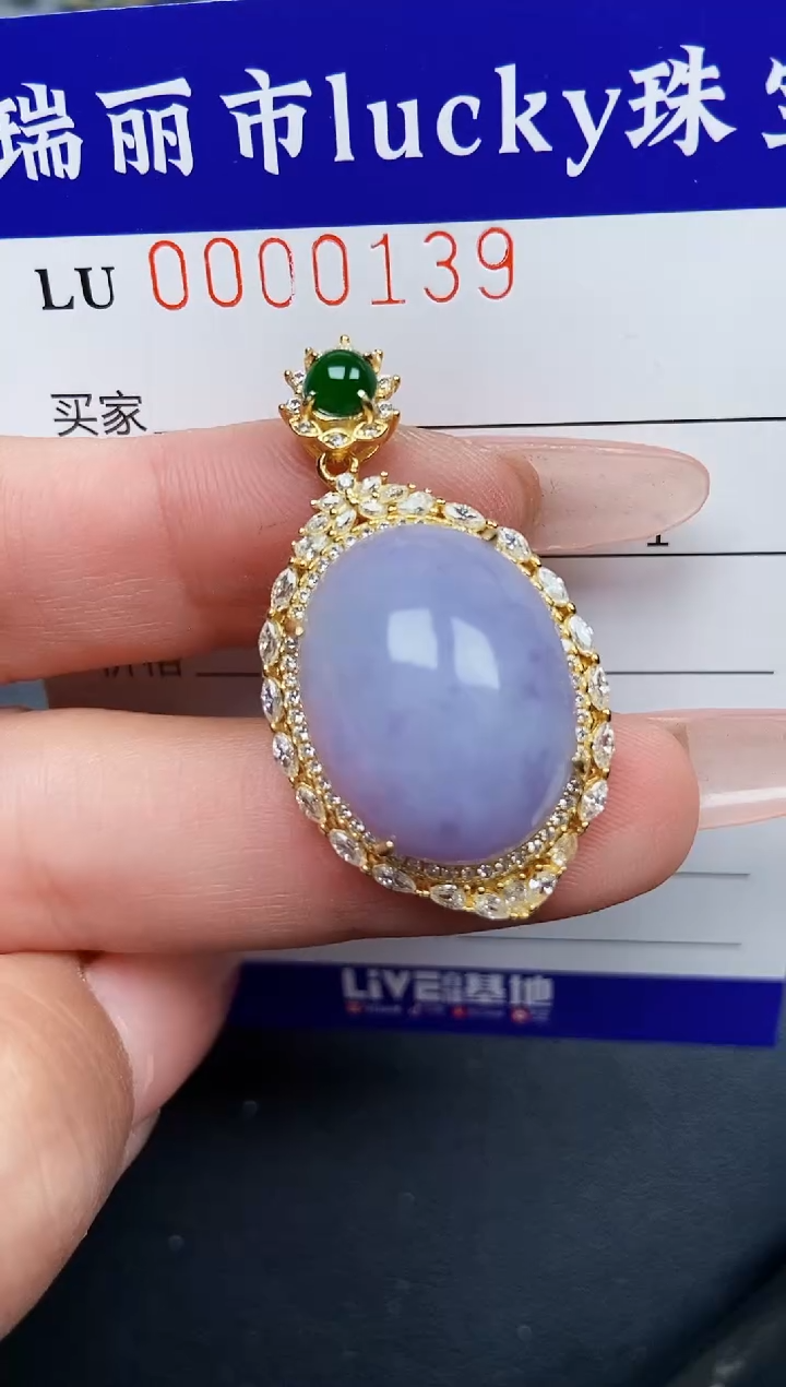 【闪购商品】翡翠颈饰银S925镶嵌0139