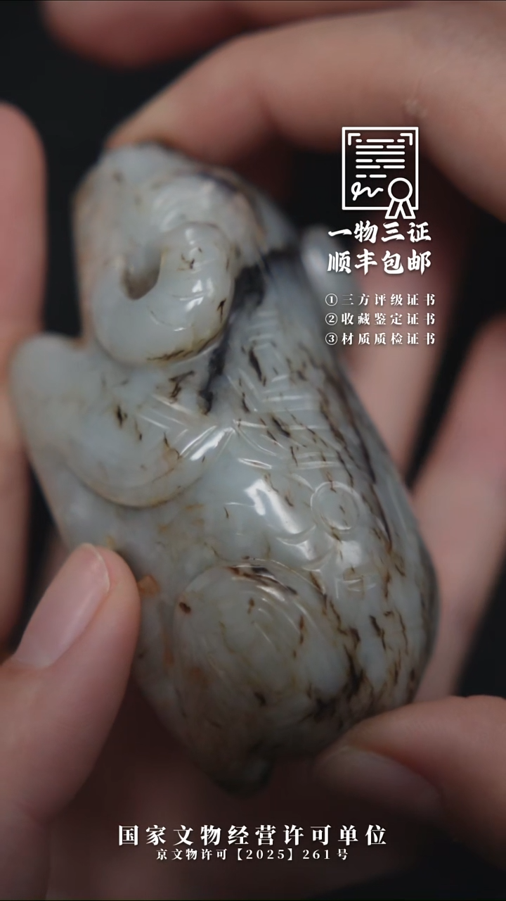 昌化石印石用****21111111