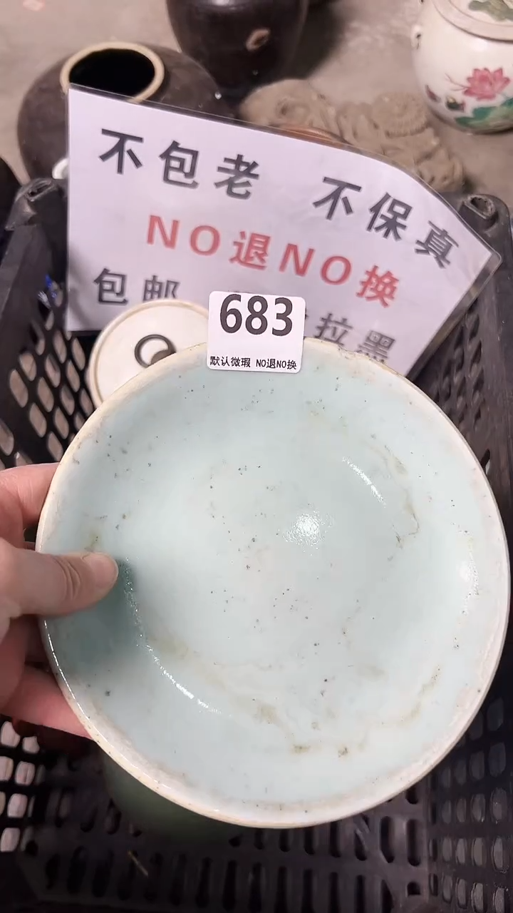 工艺品敬**正hgkj683