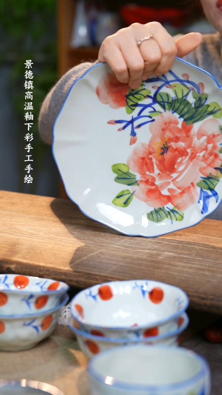 【闪购商品】碗福利1只  高温釉下彩手工手绘 