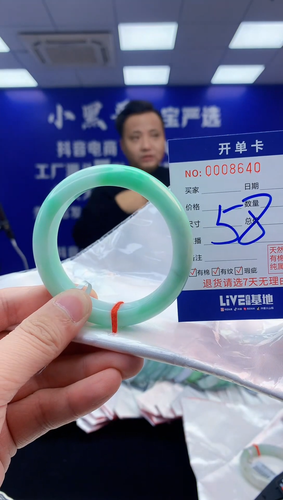 【闪购商品】翡翠手镯未镶嵌翡翠天然A货手镯