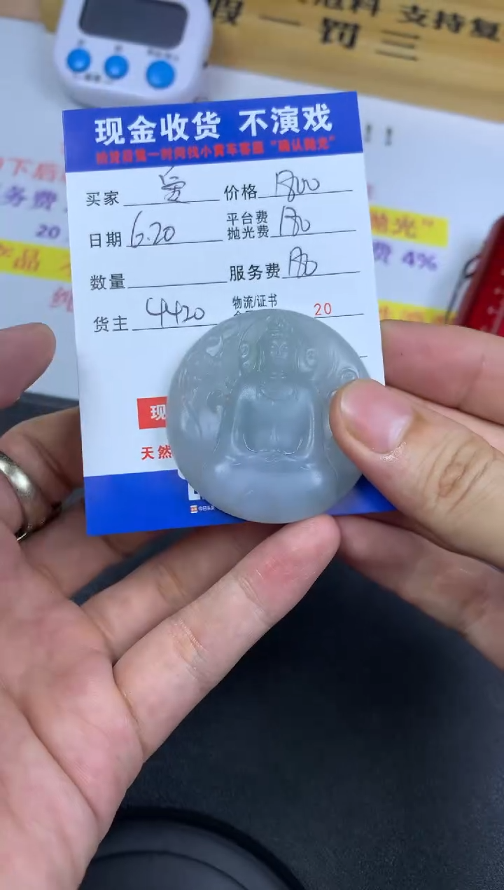 定制翡翠未镶嵌爱****）000000117