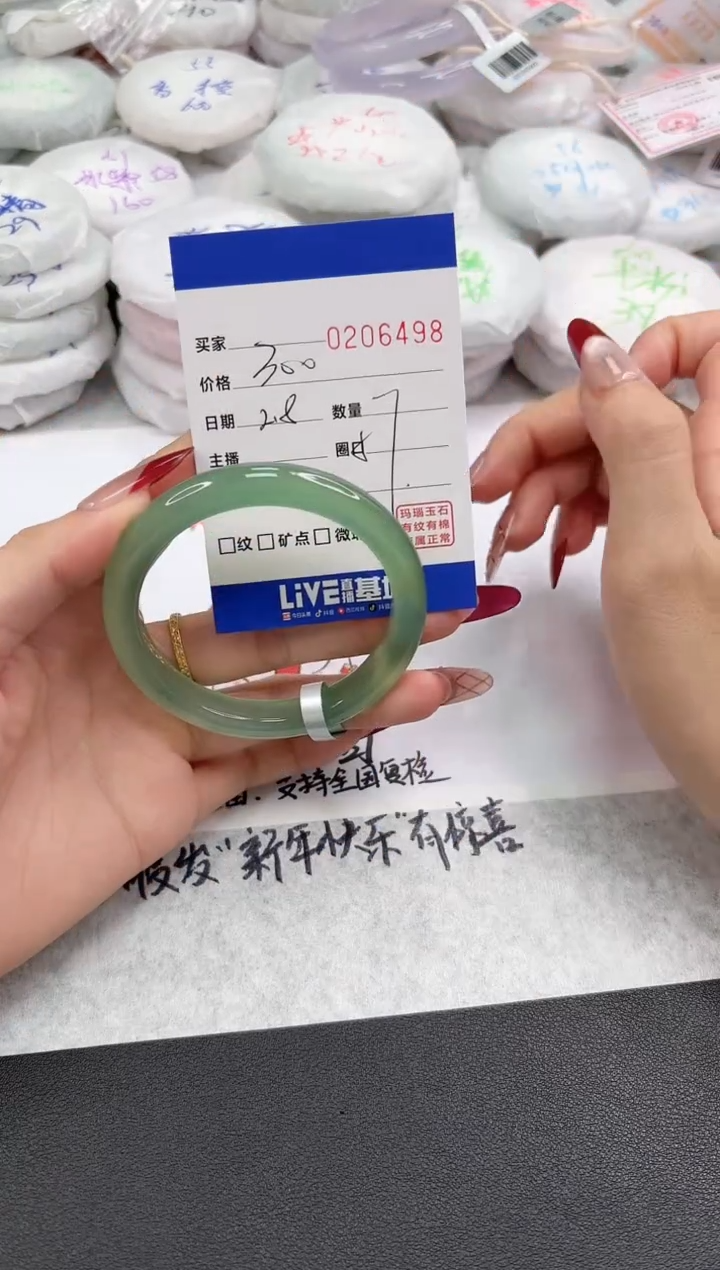 【闪购商品】玛瑙/玉髓手镯未镶嵌6498