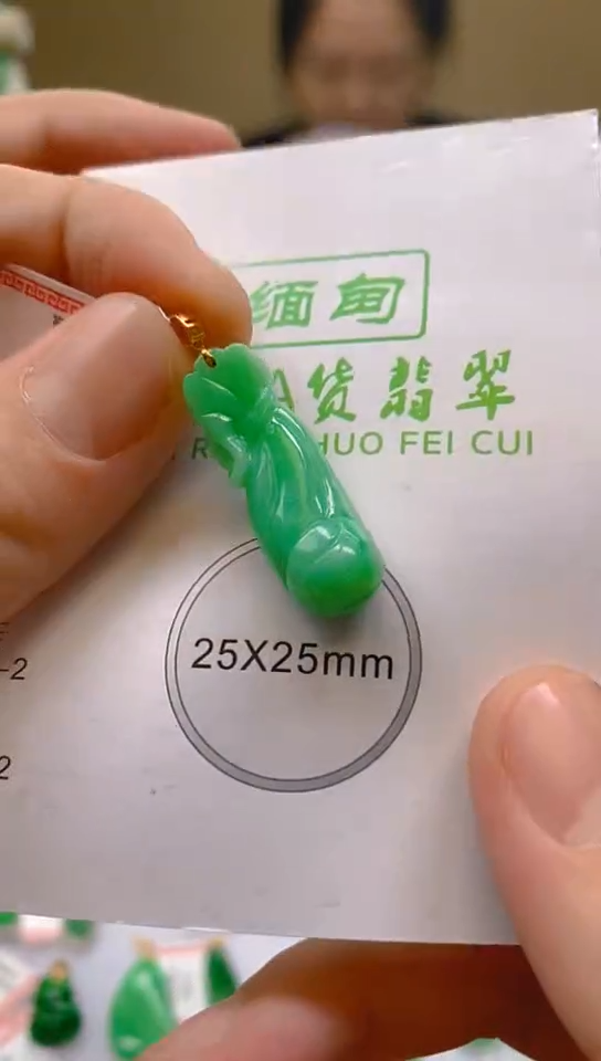 【闪购商品】翡翠颈饰18K金镶嵌天然翡翠A货，一物一证