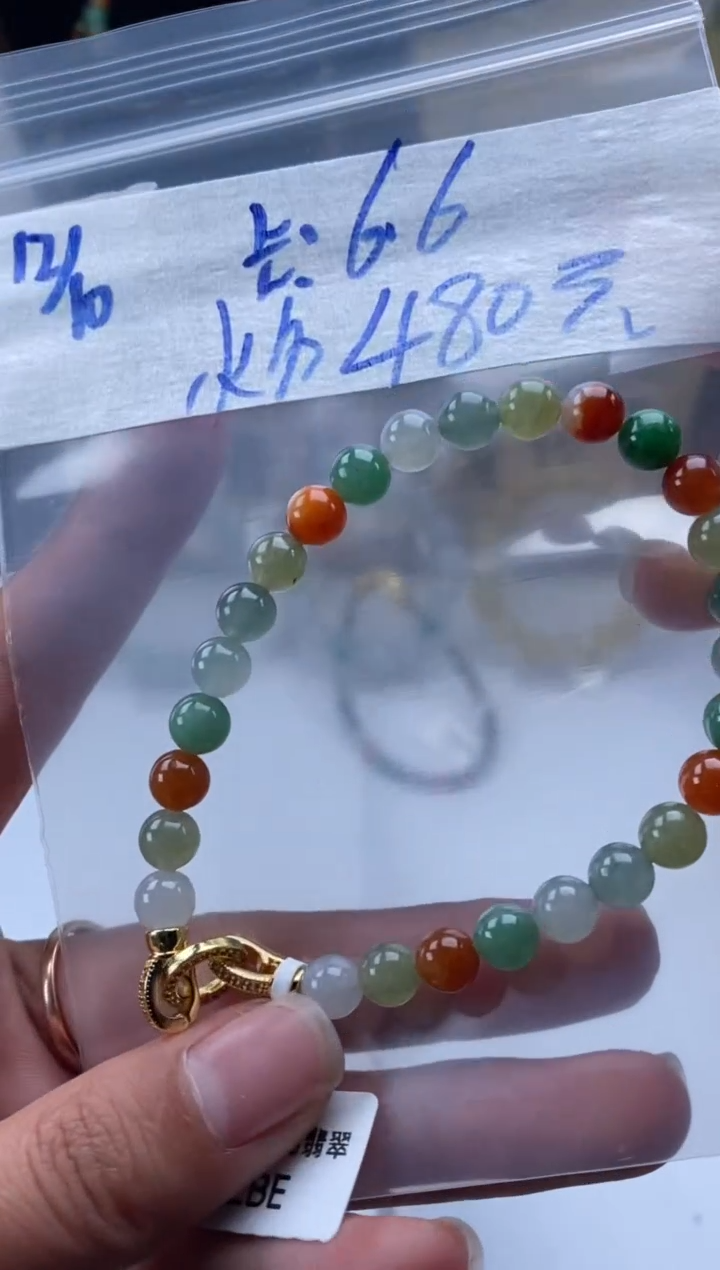 未镶嵌定制翡翠天然翡翠珠子