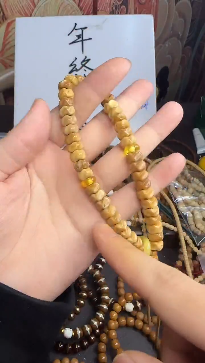 手串龙脊菩提龙脊菩提幽龙之骨--16号