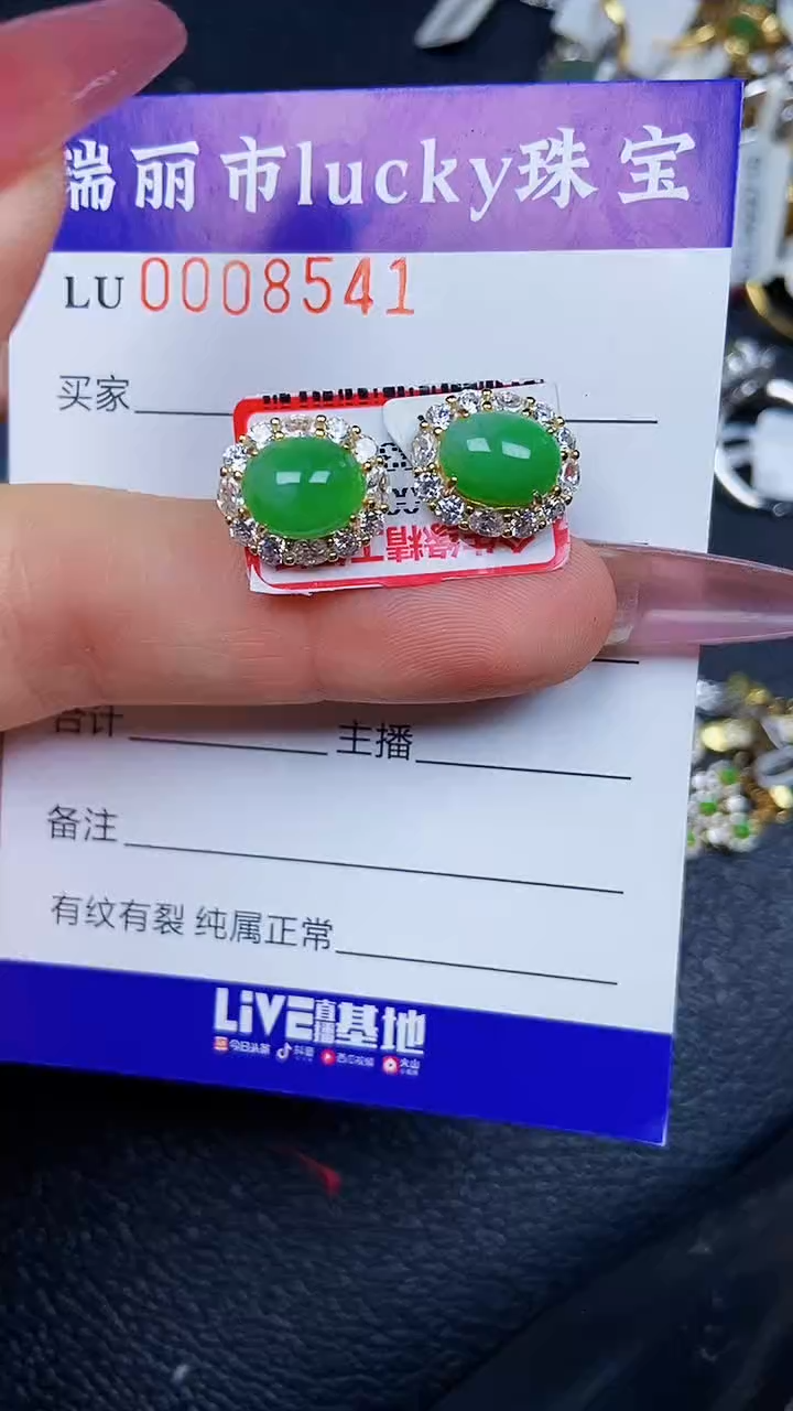 颈饰银S925镶嵌翡翠8541