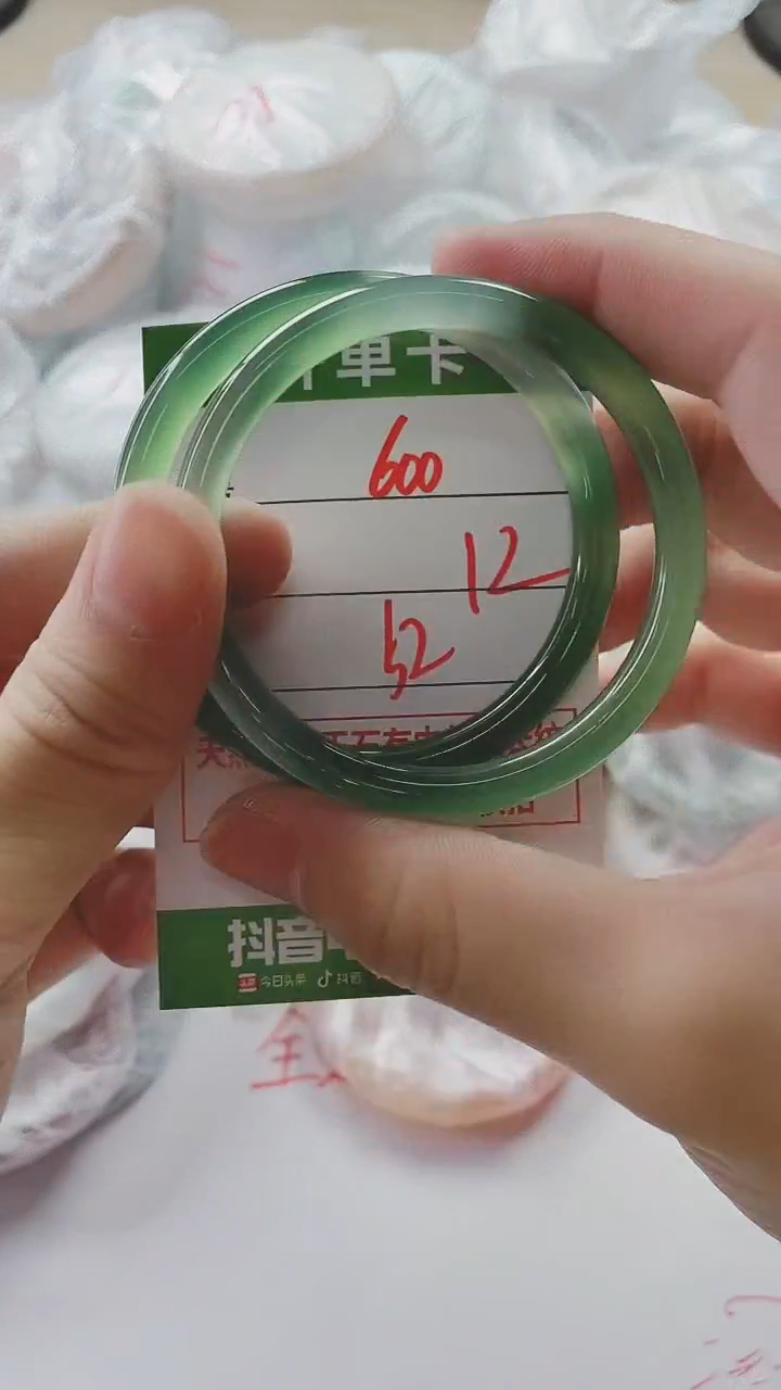 【闪购商品】玛瑙/玉髓手镯未镶嵌600