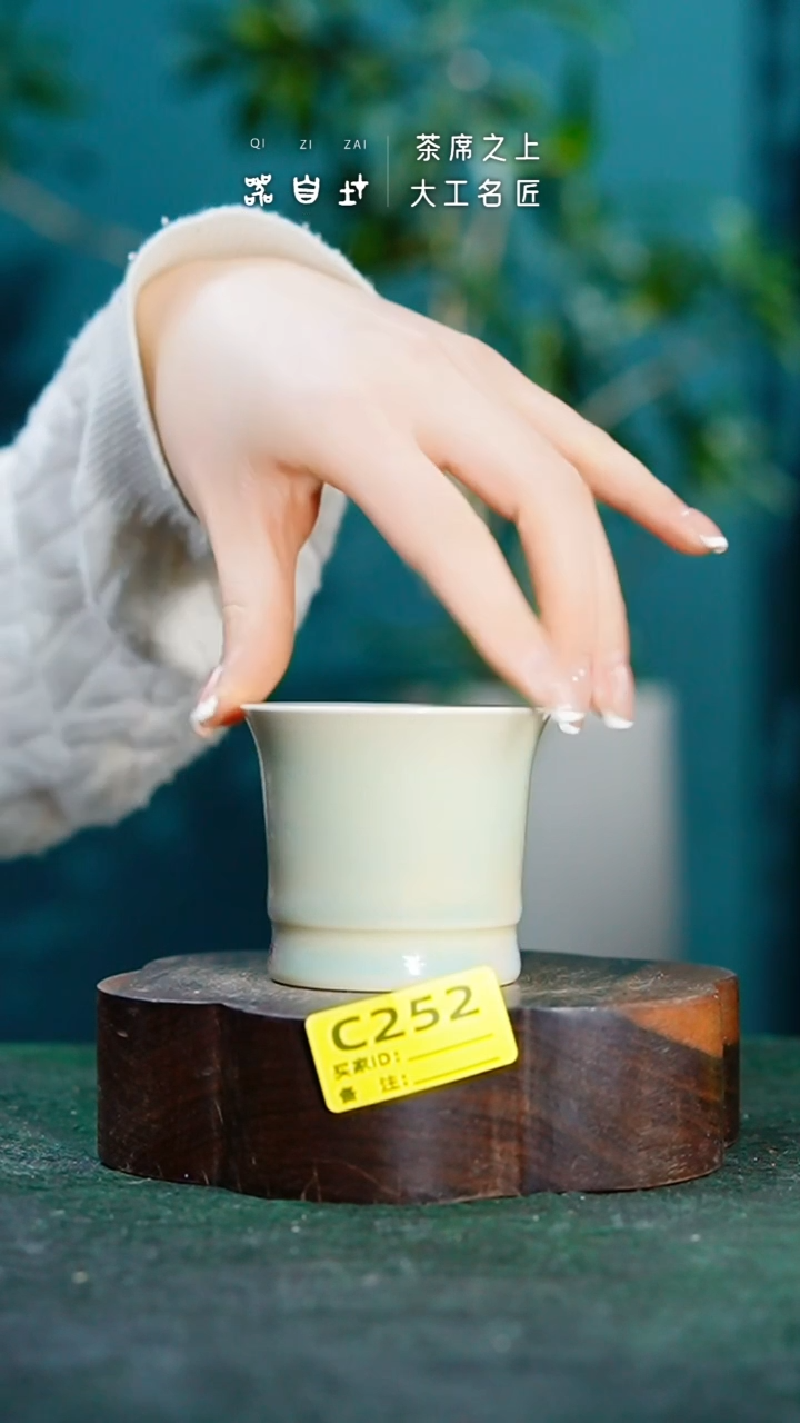 【闪购商品】瓷片神垕钧瓷 精品瓷器 园C252