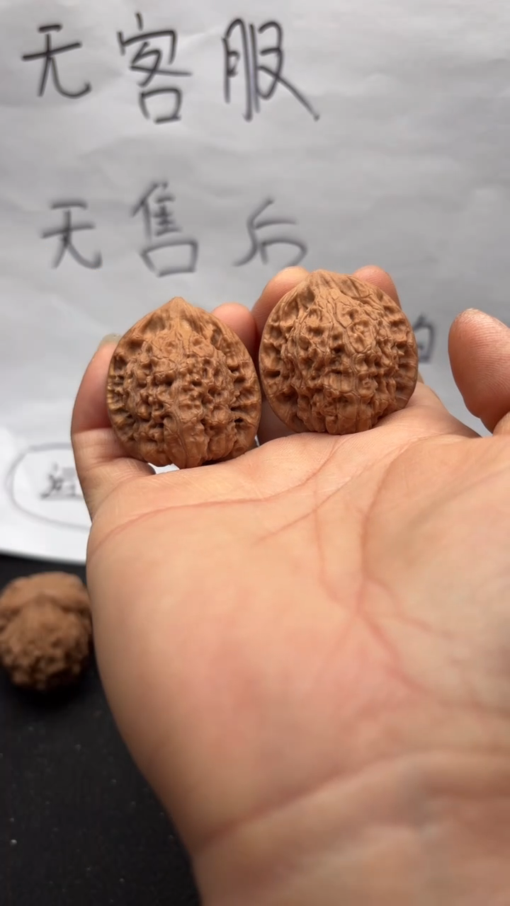 吊坠文玩核桃240官帽