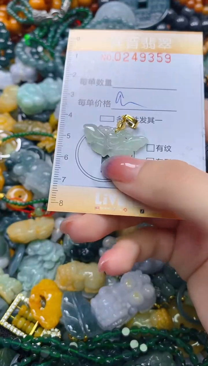 颈饰未镶嵌翡翠闪购0249359多样性发其一