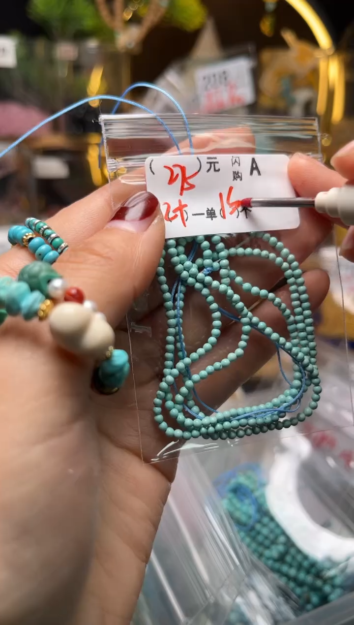 【闪购商品】鹿骨手串/手链A34AAAAAAAA