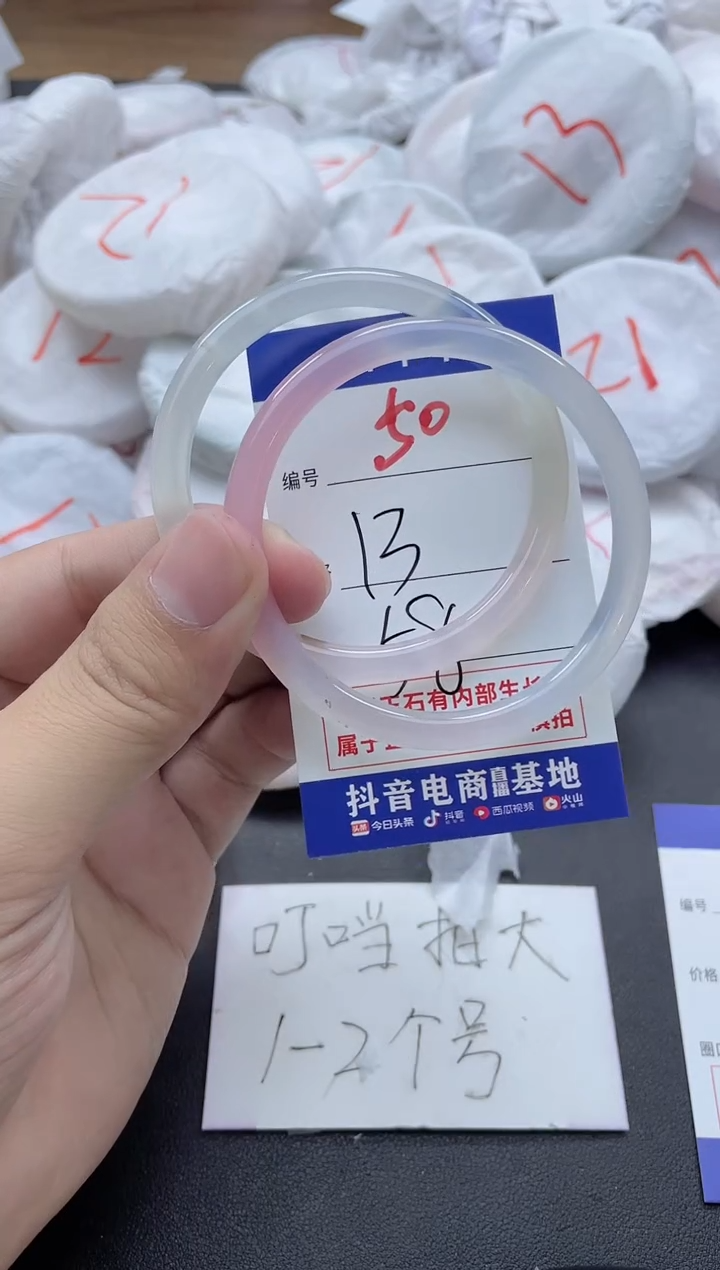 【闪购商品】玛瑙/玉髓手镯未镶嵌50