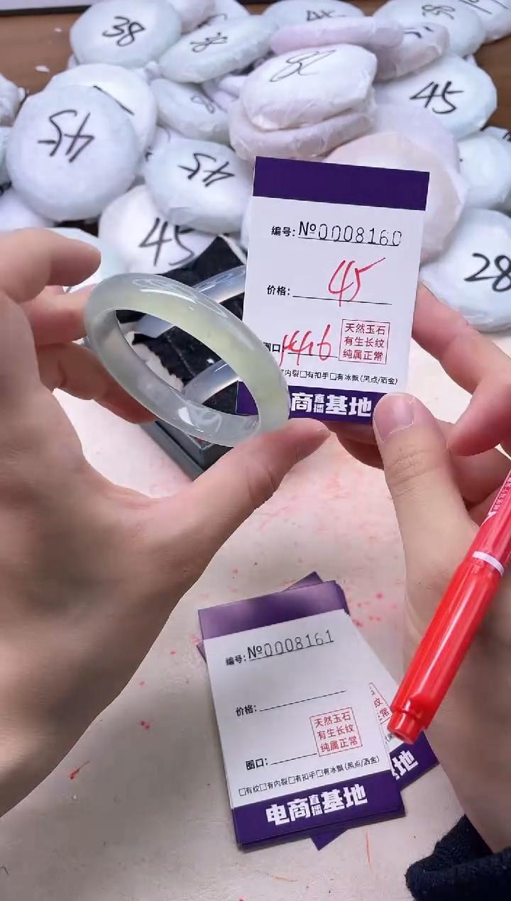 【闪购商品】玛瑙/玉髓手镯未镶嵌8160