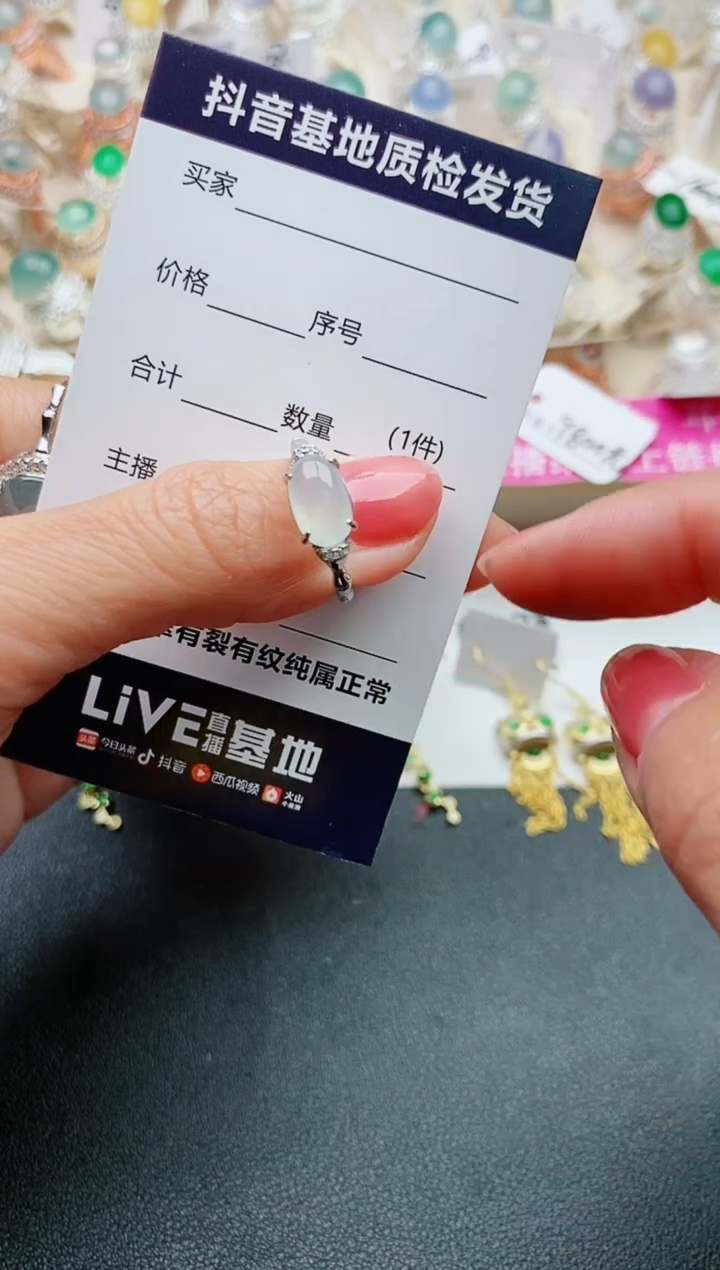 【闪购商品】翡翠戒指银S925镶嵌..........