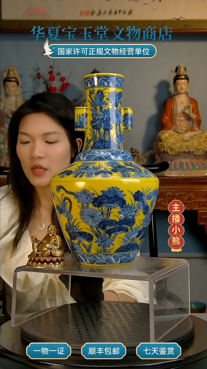 金华夏宝玉堂华夏宝玉堂