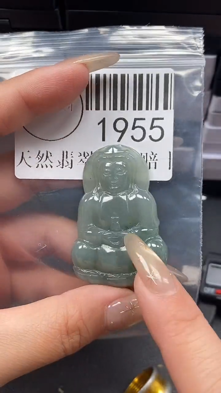 颈饰未镶嵌翡翠1955