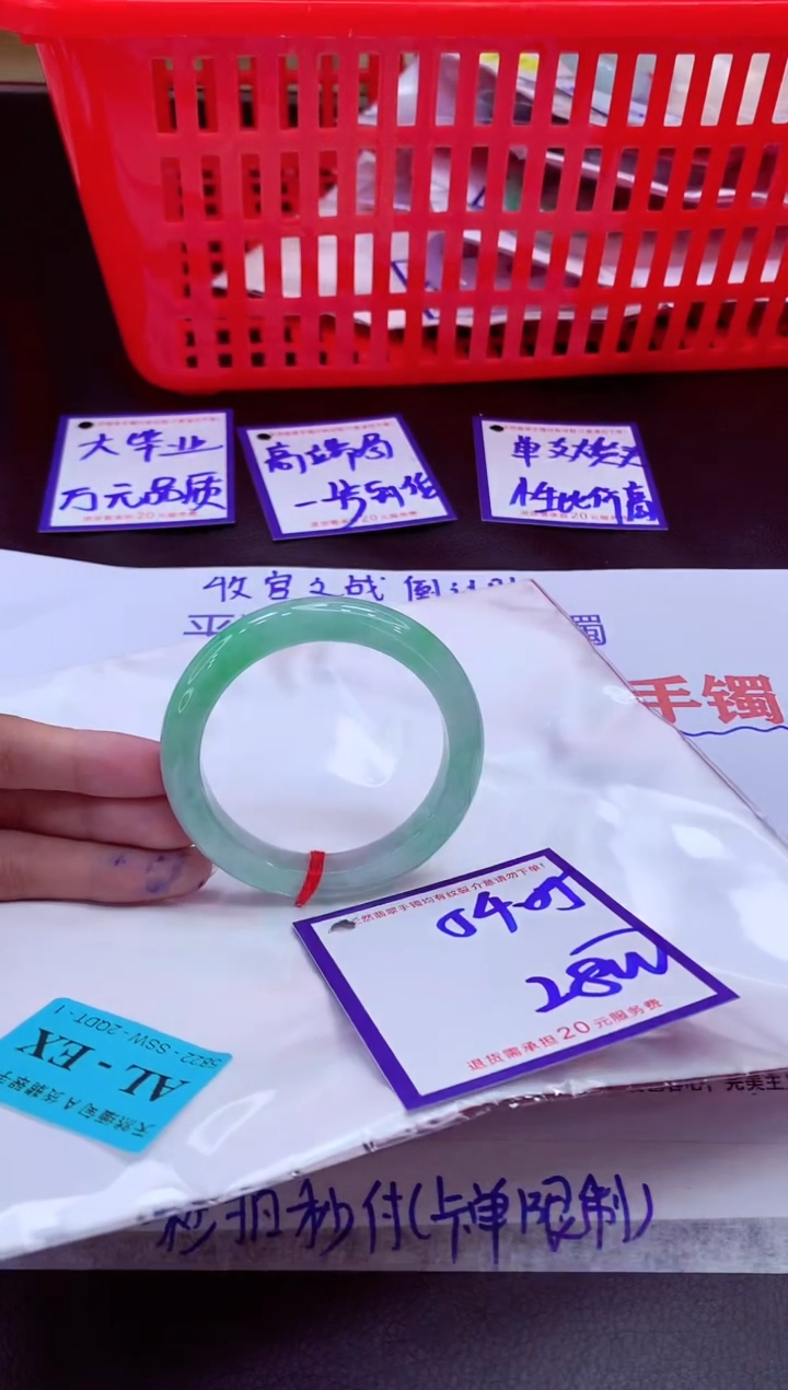 未镶嵌手镯翡翠11111111