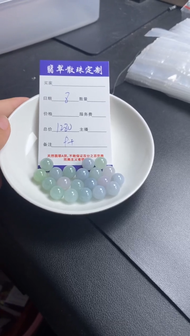 翡翠未镶嵌颈饰贞城散珠批发DIY编制