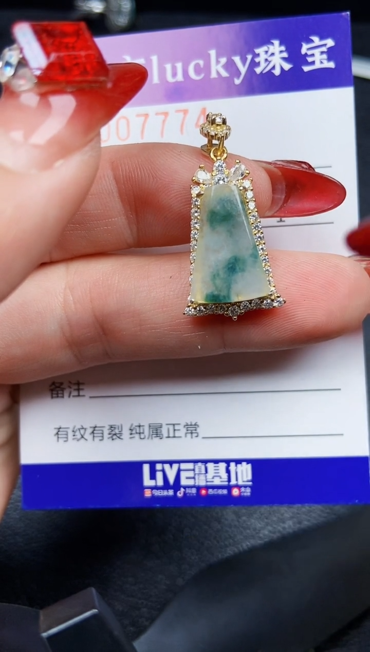 【闪购商品】翡翠颈饰银S925镶嵌7774