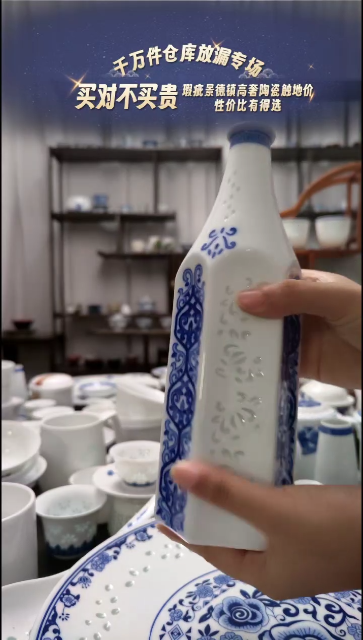 【闪购商品】瓷青花玲珑花瓶一级品