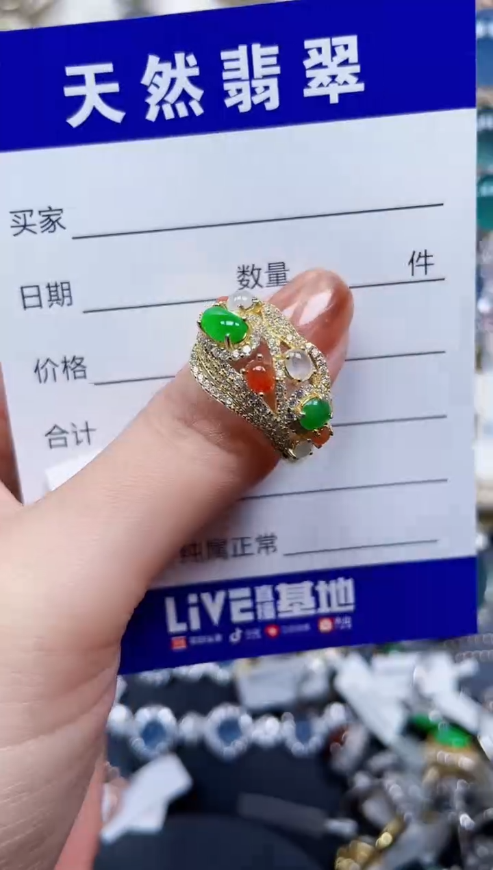银S925镶嵌戒指翡翠454