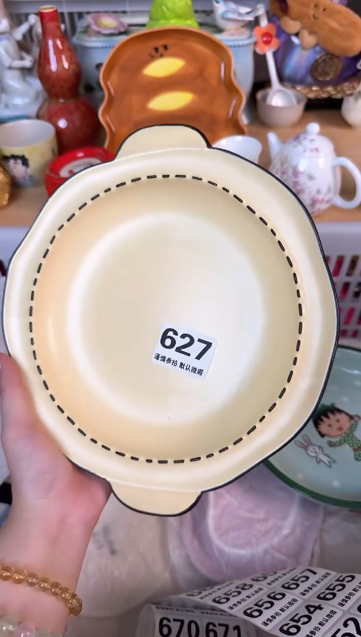 瓷片627默认微瑕15包邮库存1件